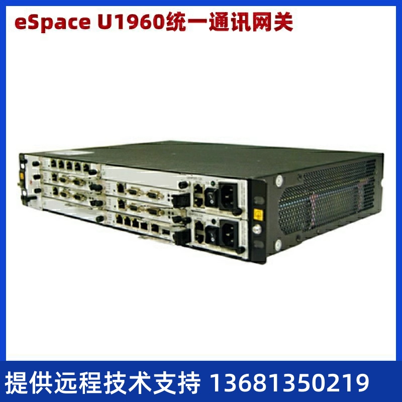 明川欣业 华为 eSpace U1960交流主机  支持4E1 品牌台机/品牌一体机/服务器 台式整机 原图主图