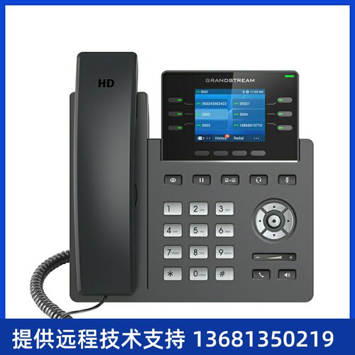 Grandstream潮流网络GRP2613 IP电话机 商务型企业彩屏IP电话机 G