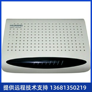 华为 IAD 104综合设备 包邮 保障 原厂质保全国顺丰 ： 全新正品