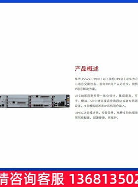 为华a换c交e控用程-可p0
