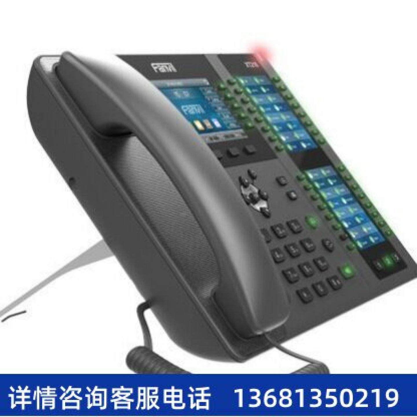 【原装正品】FANVIL方位X210 4.3英寸彩屏高端企业网络IP电话
