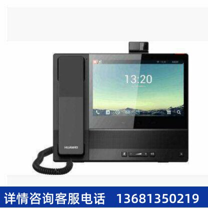 华为8寸高清视频电话华为eSpace 8950安卓系统 IP电话 WIFI 蓝牙