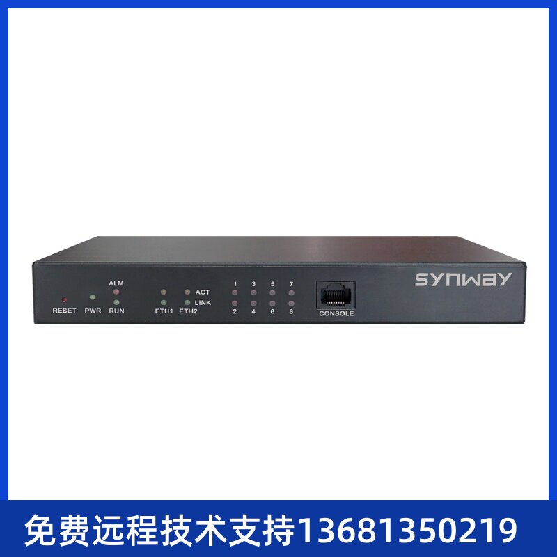 synway三汇模拟语音网关 smg1008c-4s4o 8路模拟网关4坐