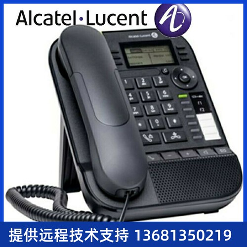 阿尔卡特IP电话机8008/8018/8058S/8068S/8078SCE版SIP协议8018CE