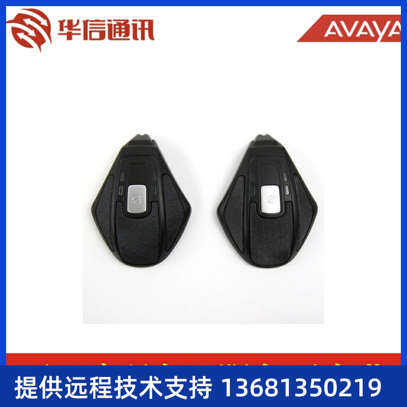 Avaya B100 IP 会议终端扩展MIC 原装全新 适用于B179 B189 包邮