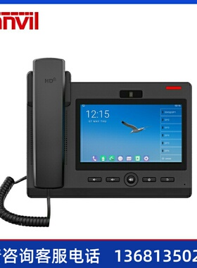 Fanvil方位F600S安卓触屏视频电话机 SIP可视电话 方位C600升级款