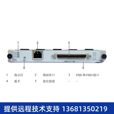 auewHi为华/模B口接继中