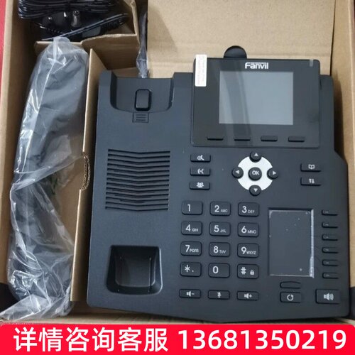 Fanvil方位X4方位X5方位X6方位J7C大屏高端ip话机网络电话双彩屏S
