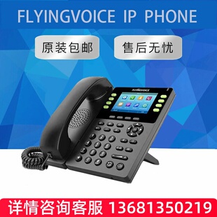 FIP14G Enterprise Gigabit IPS Color Screen IP PhoneSIP话机SI