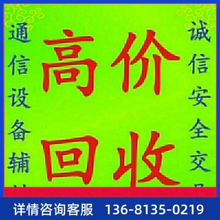 yealink华为7910亿联t21yealinkt21t23G亿联t19E2亿联t2