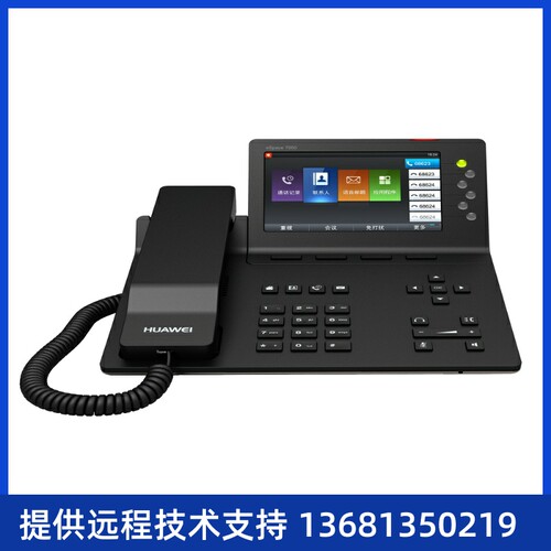 【全新正品保障】7950网络IP电话，5寸彩色大屏，支持P