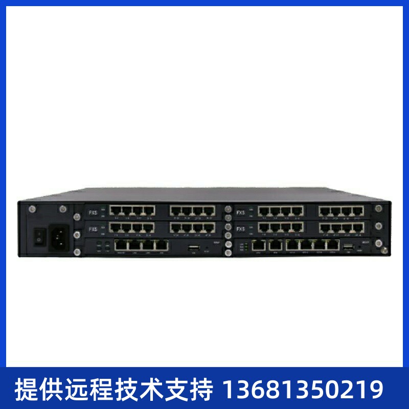 IP融合一体A64电弧交换机交换机综合接入网关企业电话组网设备IPP