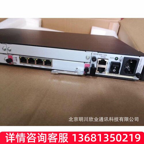 专业华为eSpace IAD196综合接入设备SIP话机SIP 电话机