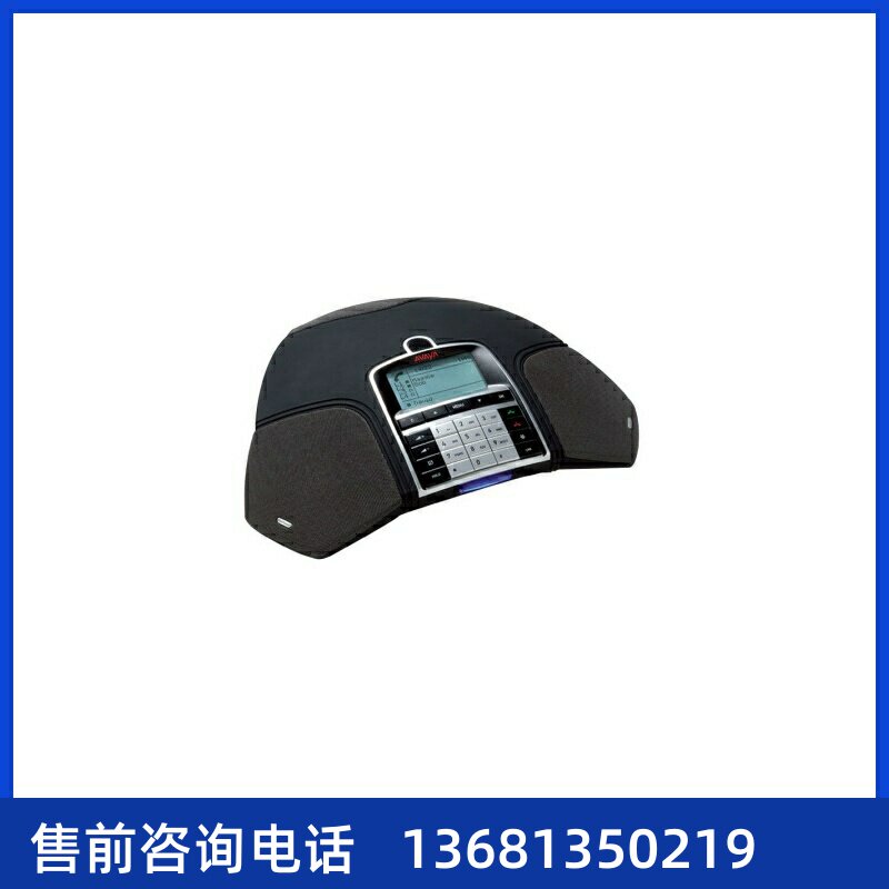Avaya亚美亚会议电话机八爪鱼话机电话会议/SIP话机/(适SIP话机SI