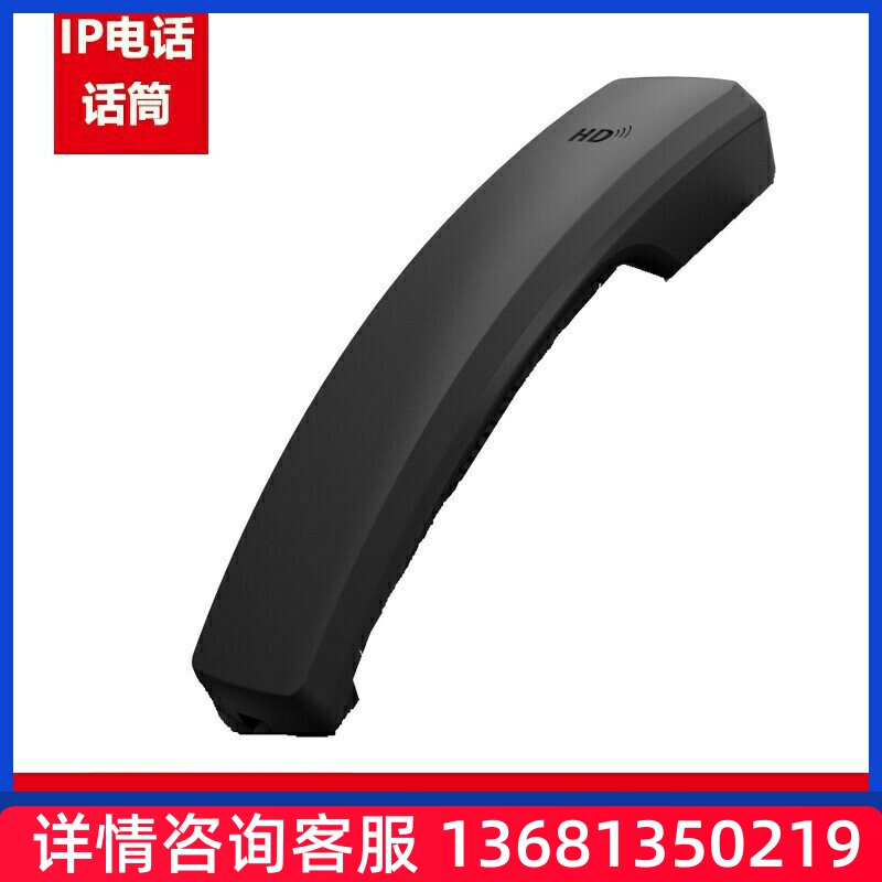 Fanvil方位X3V无线话机 WIFI座机 SIP//IP电话 办公专用 无线SIPS