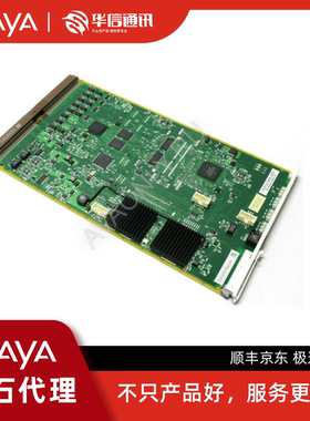 Avaya 亚美亚 TN2602AP 媒体资源板  224274  CM 原装全新 包邮