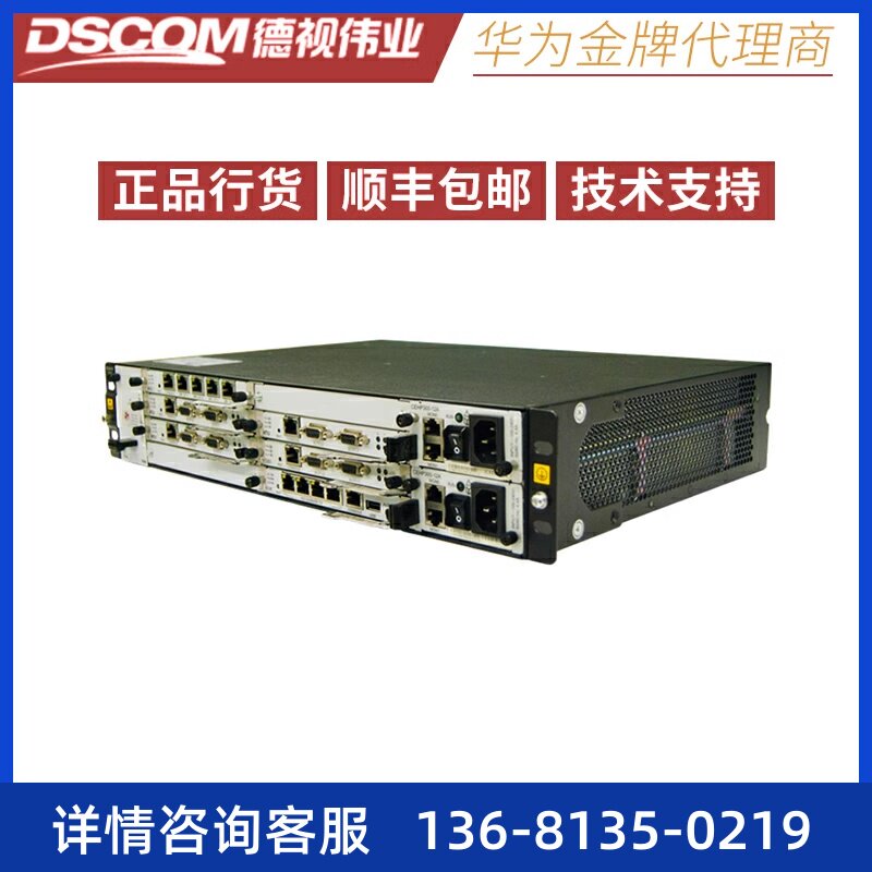 华为适用于语音程控交换机 eSpace U1960 通信网SIP话机
