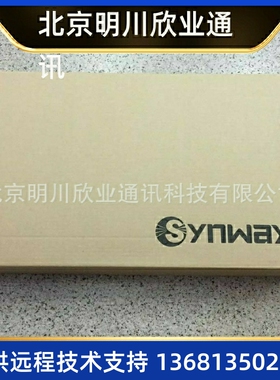 厂家直销杭州三汇SMG2120-4E1数字中继网关4路30B+D接入
