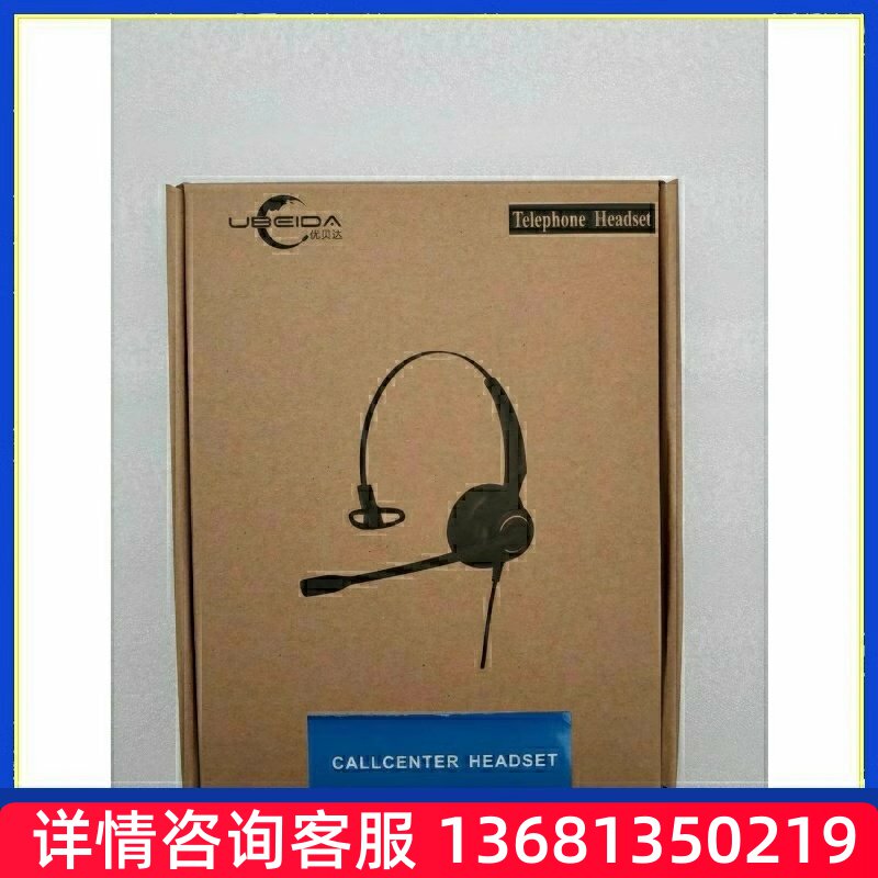 rte其他ho/BC心位NPS联U
