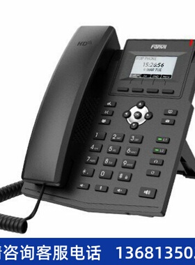 【原装正品】方位网络SIP电话机 X3S Lite Fanvil VOIP Phones