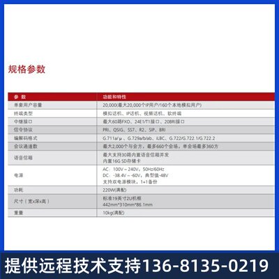 为华流CI程MPSTU话a换c