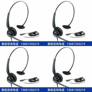 Yealink亿联呼叫中心客服耳机YHS33 YHS34IP话务降噪耳麦配QD线