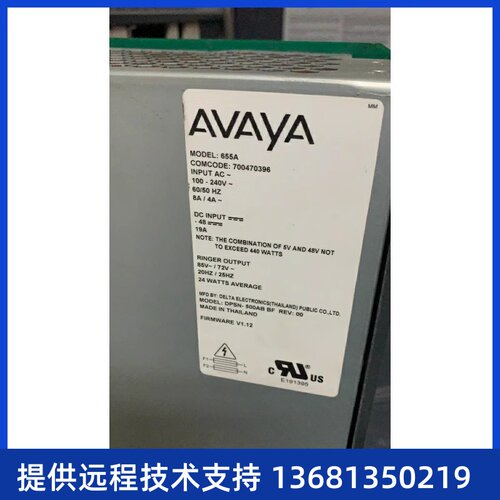 AVAYA 亚美亚G650语音网关 原装电源 拆机 九成新 包好用SIP 电话