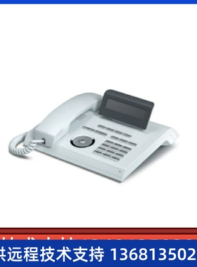 正品 西门子OpenStage 20 SIP HFA IP数字专用电话机办公座机