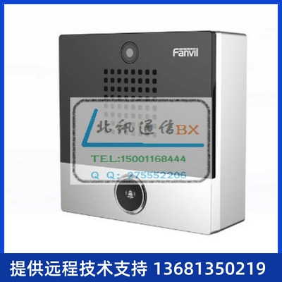 方位i10S、智能安防、音视频对讲和广播功能于一体的SIP 对讲终端