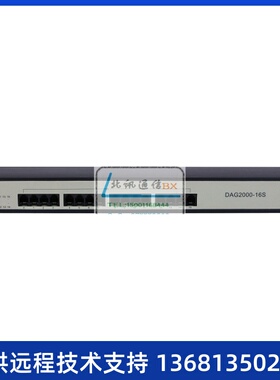 鼎通达DAG2500-72S72口语音网关FXS网络电话接入设备SIP/网络网关