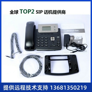 yealinkYealink亿联SIP T21PE2网络ip电话机 T21E2
