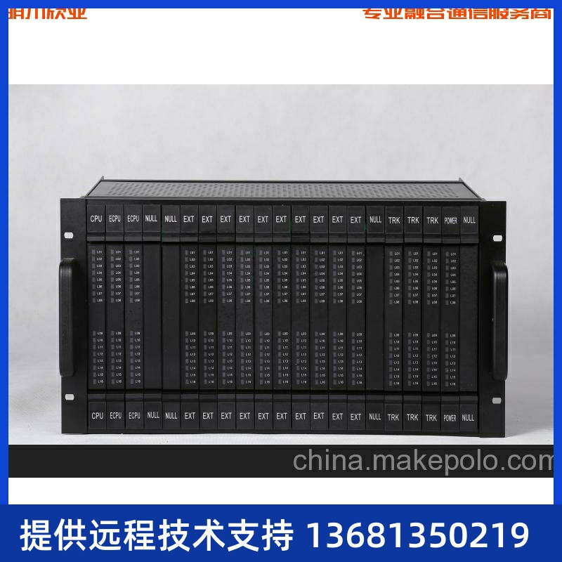 正品 讴讯OX-850电话程控调度机8外线64分机 触摸屏调度台一套