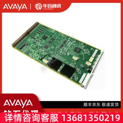 Avaya 亚美亚 TN2602AP 媒体资源板  224274  CM 原装全新 包邮SI