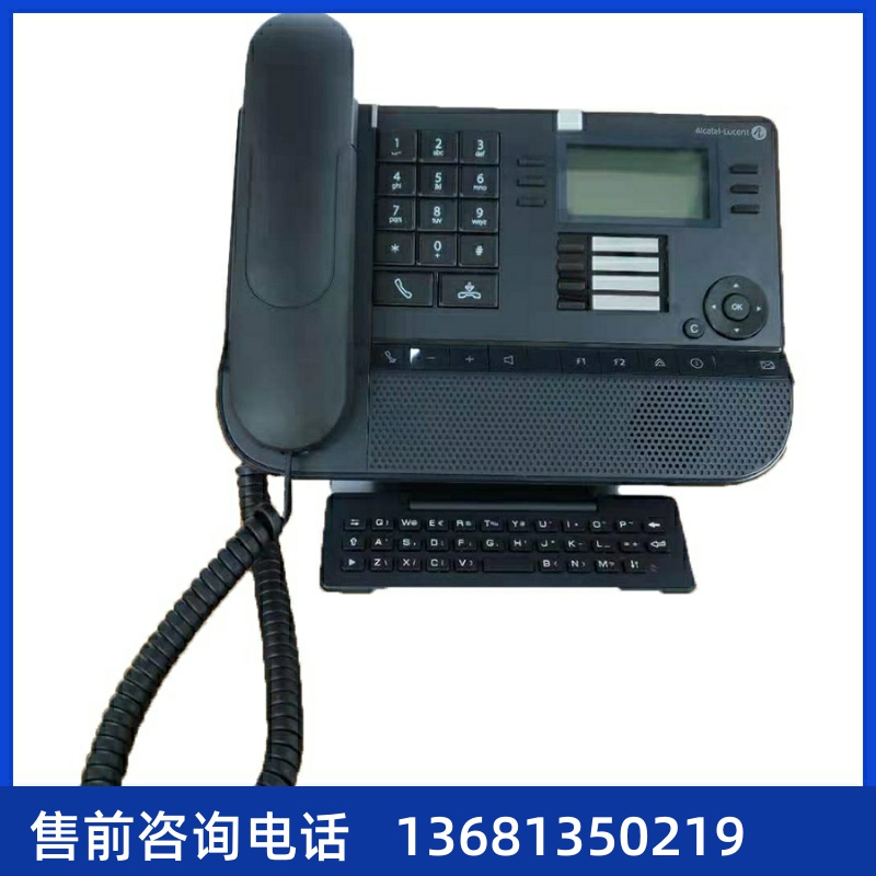 阿尔卡特/Alcatel/8008/8028S/8058S /8068S /8078S/8088S  IP 话