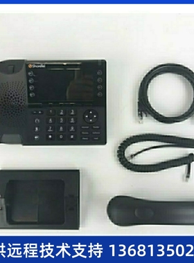 ShoreTel IP 485G Telephone (10436) - Bulk