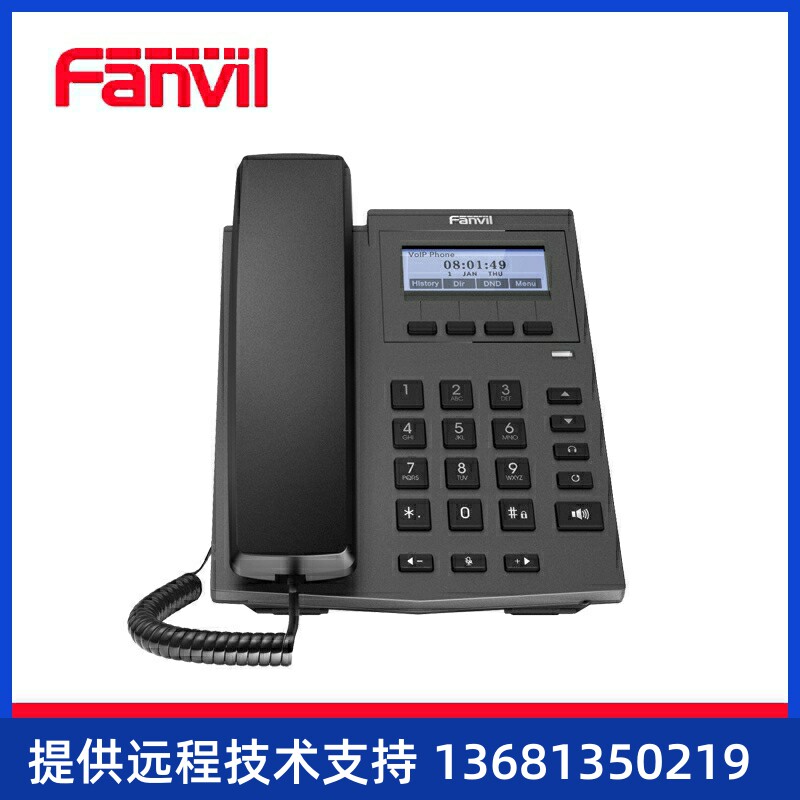 方位X1/X1P 商务电话 IUSB电话机/网络电