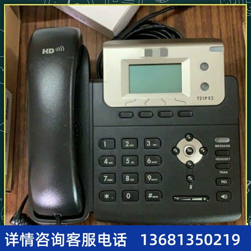 华为7910亿联yealinktT19E2/T21E2/t23G/T30/T31电话机电源5V0.6A
