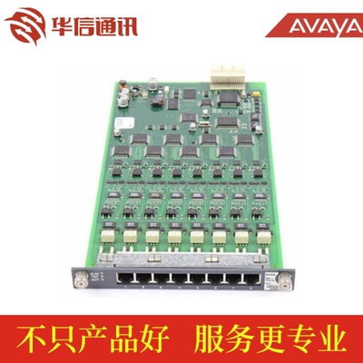 Avaya MM711 8端口模拟板卡 700466626 原装正品 包邮 一年质保