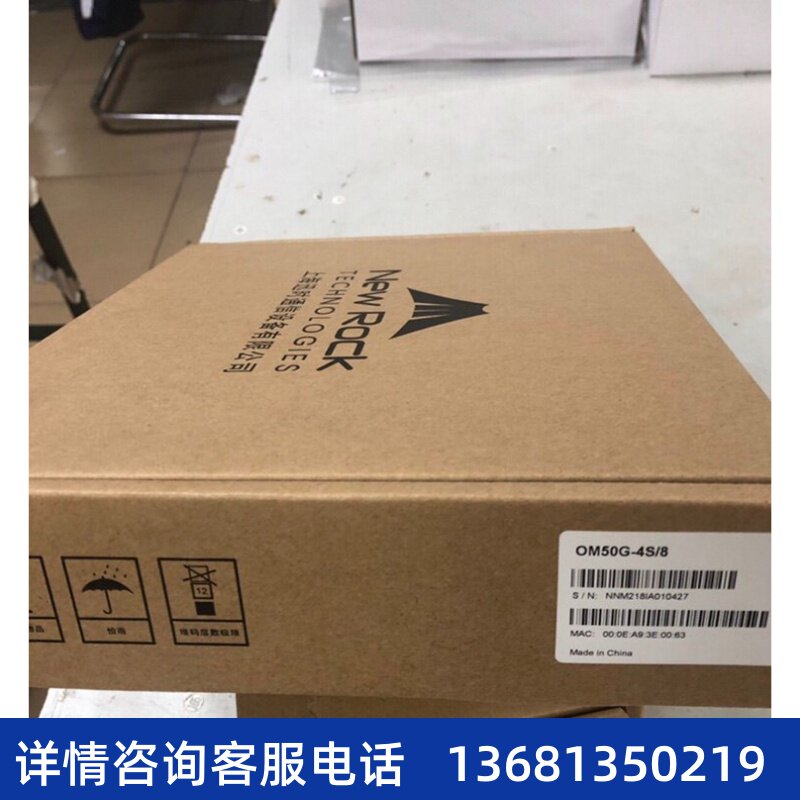 上海迅时OM20G-2O2S/OM50G-8O/4S