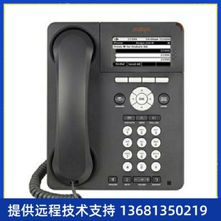 9620 9620L 全新正品 全新现货 Avaya 话机 质保 行货