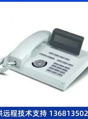 明川欣业数字电话机OpenStage 15T/ 20T/ 40T/15HFA西门子/优力飞