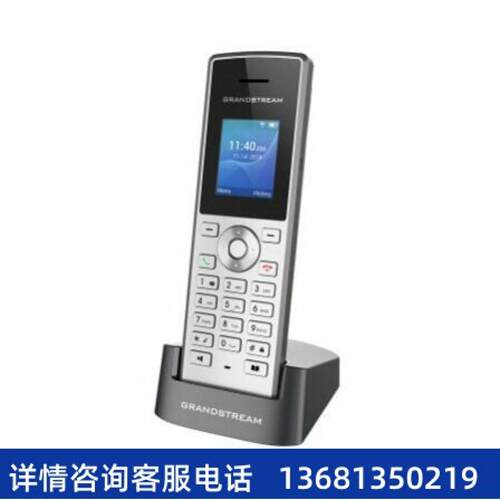 【原装正品】Grandstream潮流 WP810 SIP 手持无线WiFi电话机