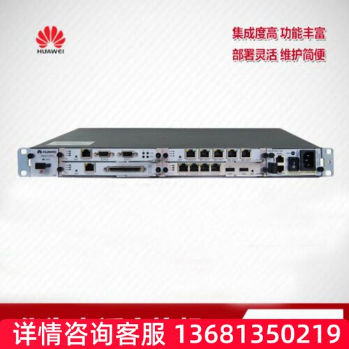 HUAWEI华为eSpace U1911语音网关华为eSpace U1911程控电话交换机