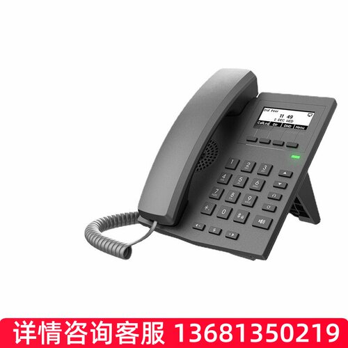 添添呼无线局域网IP电话机,wifi办公电话机，方位潮流亿联平治东
