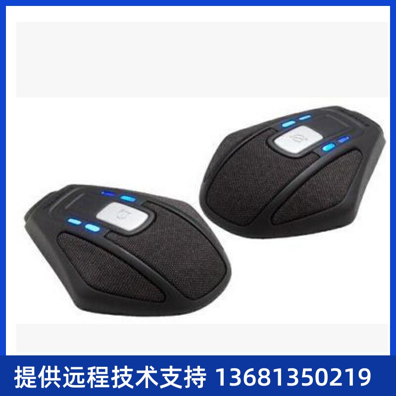 Avaya B100 扩展麦克风 B系列会议话机专用扩展麦克风SIP 电话机