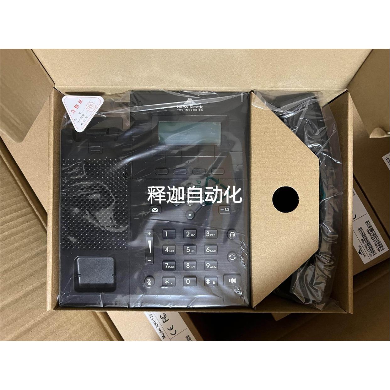 非实价!!!迅时NRP1202/P IP网络电话机SIP电话机 讯时vo议价