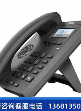 【原装正品.量大价优】Fanvil方位IP Phones网络SIP电话机 X1/X1P