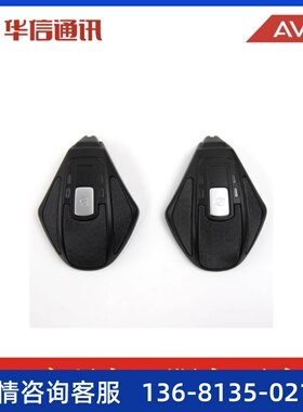 Avaya B100 IP 会议终端扩展MIC 原装全新 适用于B179 B189 包邮