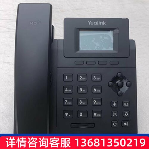 联亿EGiI-/pP12S3T电79