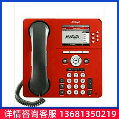 Avaya9641G 9641GS高档千兆触摸彩屏IP话机质量保证 欢迎询价订购